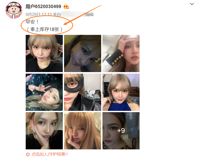 周扬青|周扬青晒库存照，背靠三个外国帅哥身上合影，捂脸仍看出害羞表情