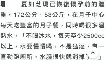 杰女郎|37岁杰女郎当妈！自曝产后都不能下床，丈夫陪床只睡不到四小时