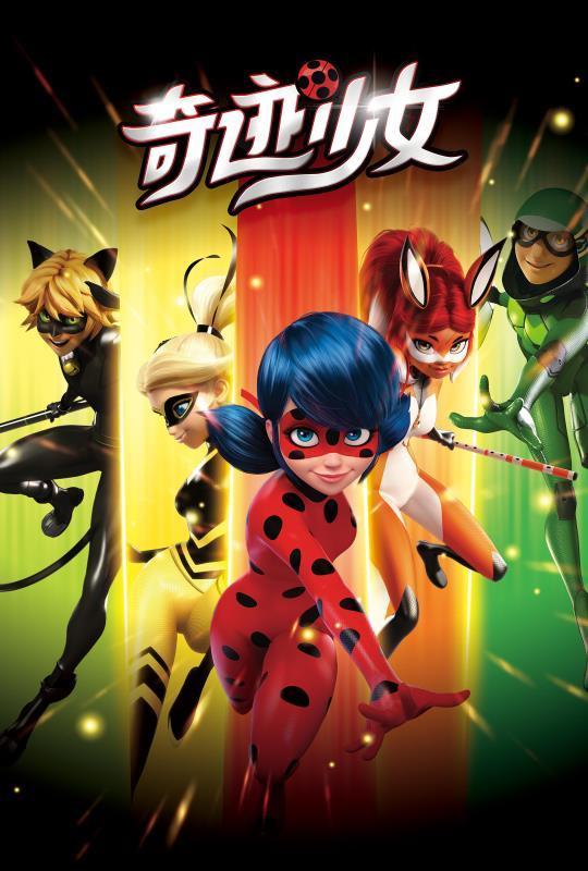 方特动漫家族亮相中国国际动漫节熊出没怪兽计划要开播啦