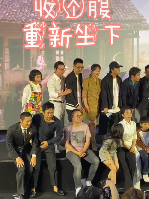 我和我的家乡|《我和我的家乡》大合照，李晨尴尬一幕曝光，杨紫太敢了
