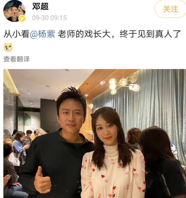 我和我的家乡|《我和我的家乡》大合照，李晨尴尬一幕曝光，杨紫太敢了