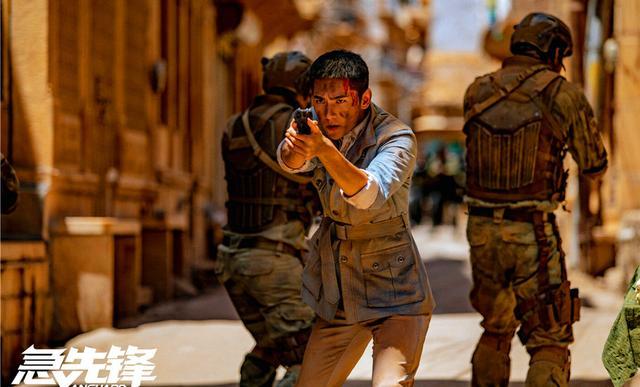 急先锋|《急先锋》：以硬汉形象出镜的杨洋，终于摆脱了“拉面舞”的尴尬