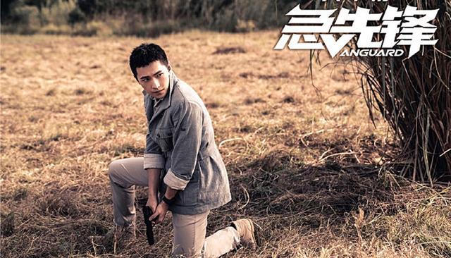 急先锋|《急先锋》：以硬汉形象出镜的杨洋，终于摆脱了“拉面舞”的尴尬