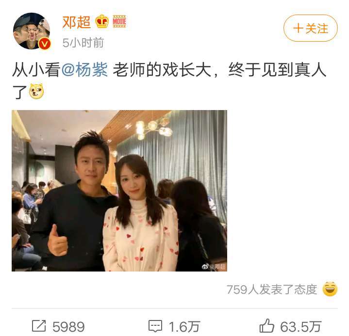 杨紫|放过杨紫造型！为控体重周减10斤片场休克，“亲弟”透露从小易胖