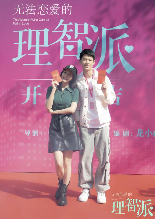 秦岚|秦岚真的演了姐弟恋，比男演员大20岁，会有cp感嘛？