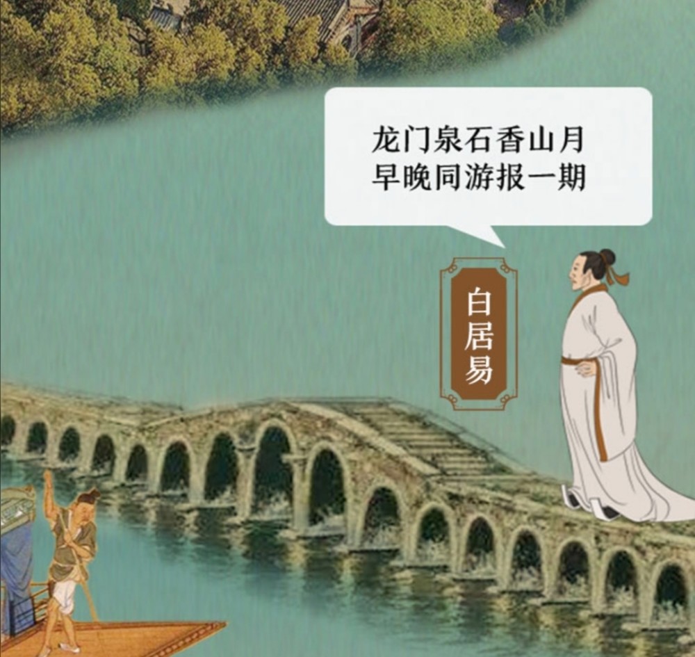 白居易|假如唐朝在洛阳办中秋晚会，会是什么画风？