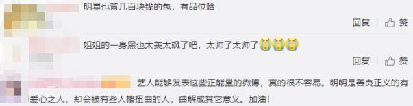 张馨予|张馨予为孕妇发声后现身机场，挎国货背包接地气，军嫂责任心爆棚