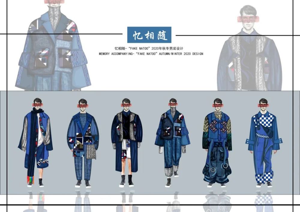 白裤瑶|“壮美广西 服饰风华”——民族服饰设计作品欣赏（四）