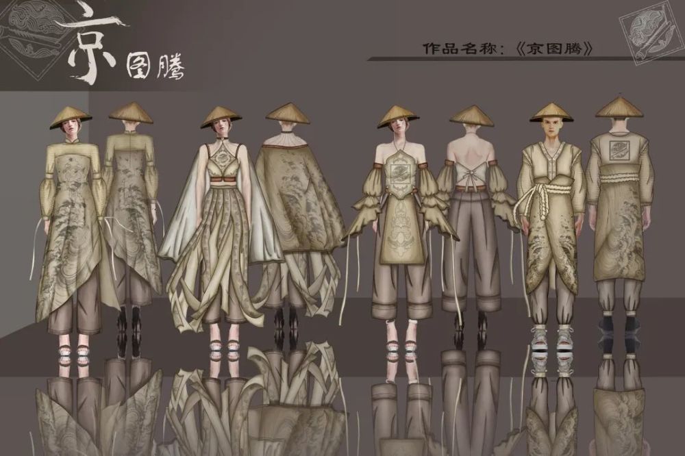 白裤瑶|“壮美广西 服饰风华”——民族服饰设计作品欣赏（四）