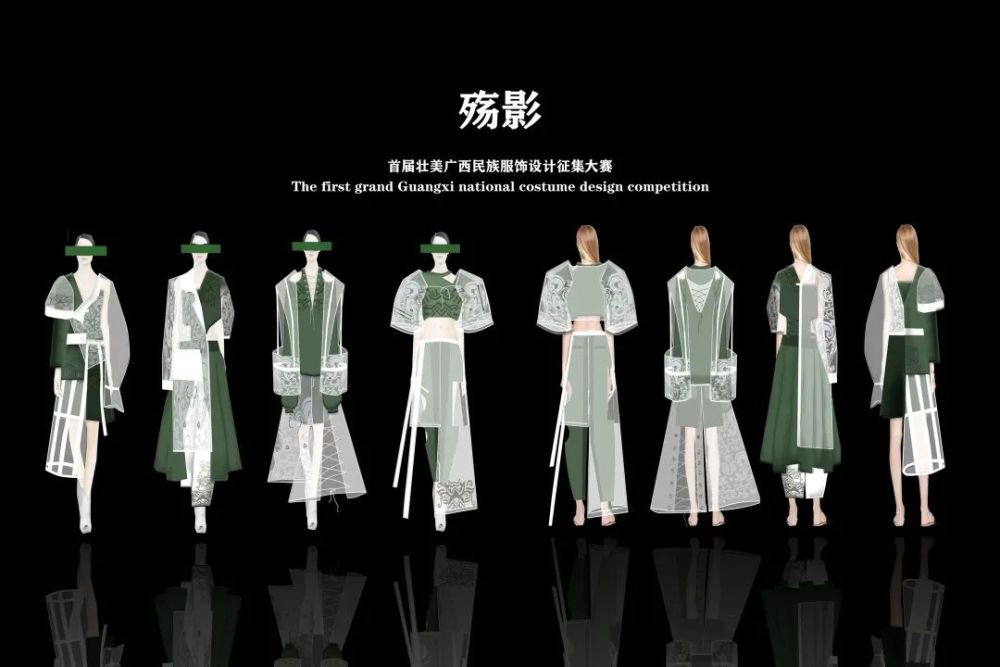 白裤瑶|“壮美广西 服饰风华”——民族服饰设计作品欣赏（四）