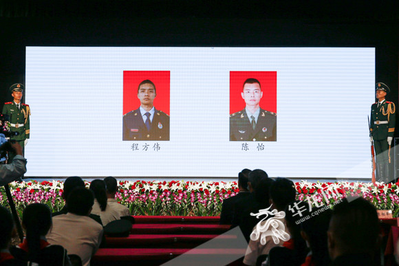 烈士纪念日重庆颁授程方伟陈怡烈士光荣证