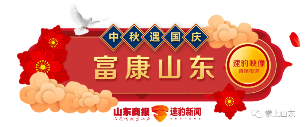 济南|90后女孩来济创业做羊棒骨，学员遍布全世界……