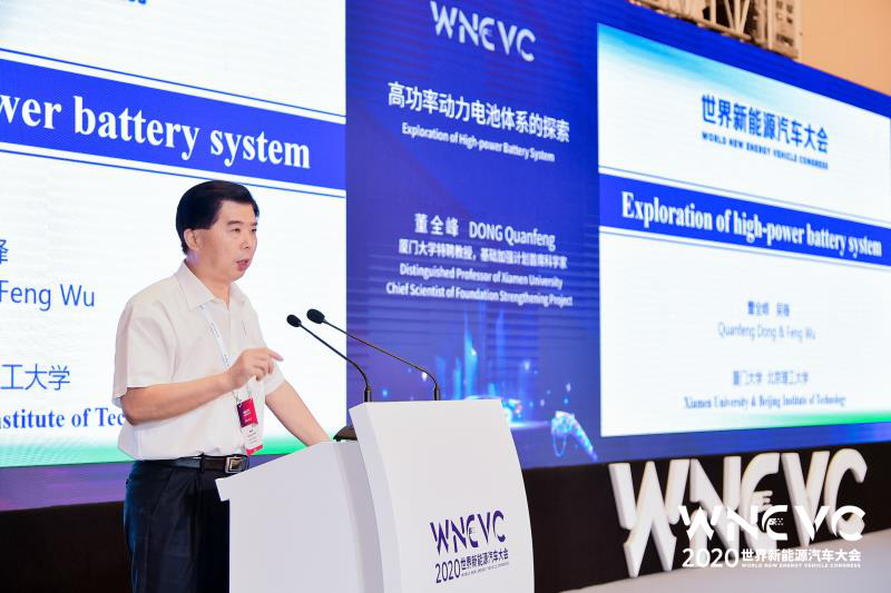 图 董全峰教授梁成都总裁围绕ctp技术(cell to pack,无模组技术)做了