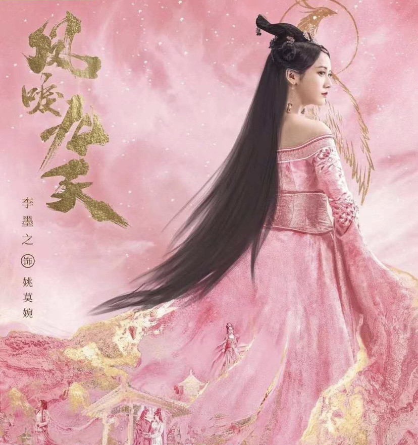 《凤唳九天》热播!陈哲远领衔国风大片,做大赢家夜君清!_腾讯新闻