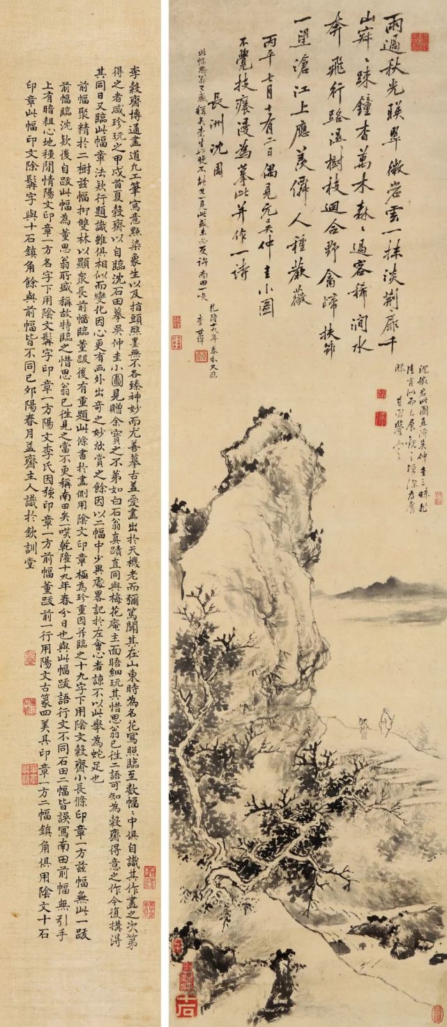 【保利拍卖十五周年】画意