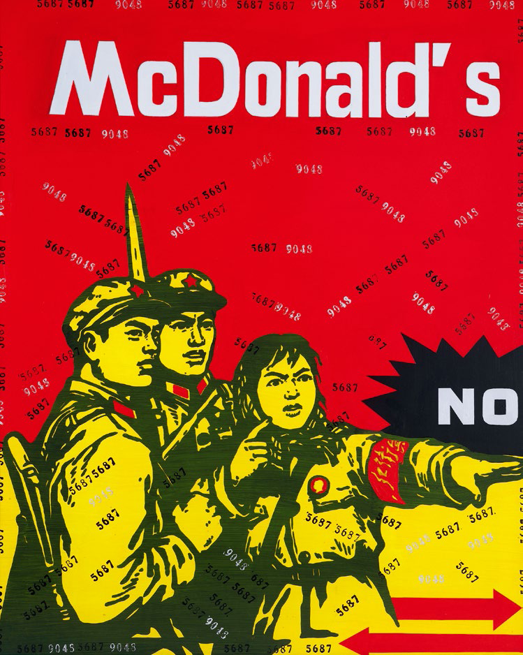 05麦当劳王广义2004 年作布面油画150 × 120 cm签名:2004 wang
