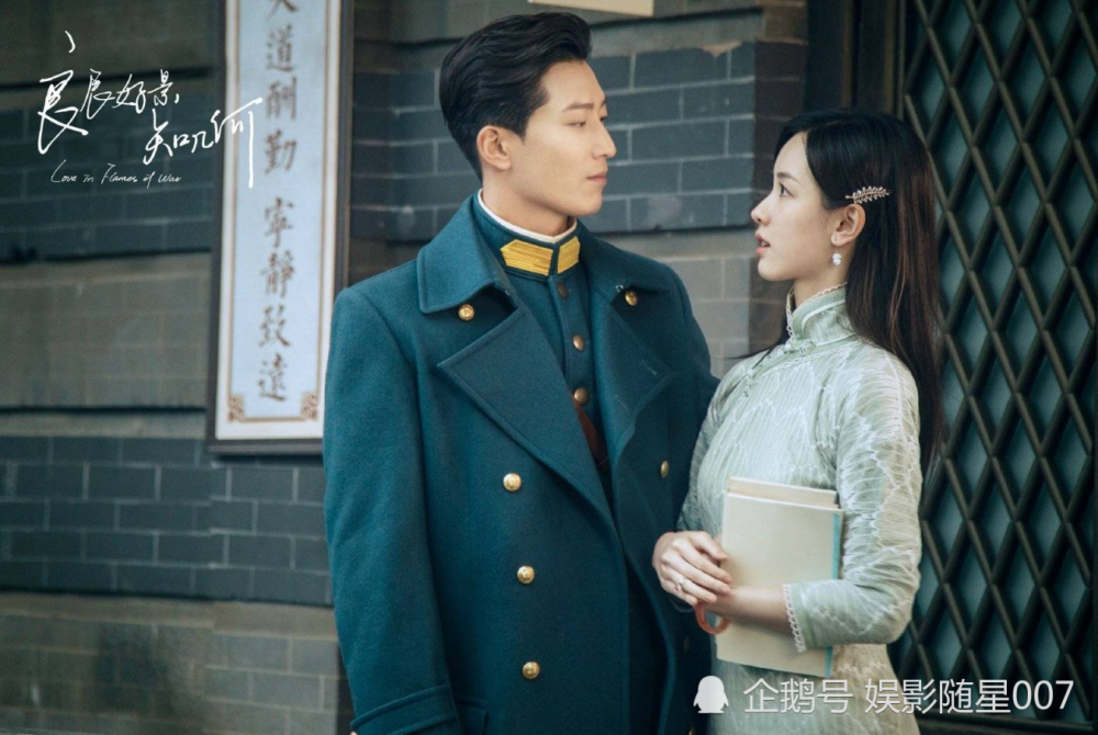 良辰好景知几何|《良辰好景知几何》计日而待，陈都灵唯美出镜，男主形象气宇不凡