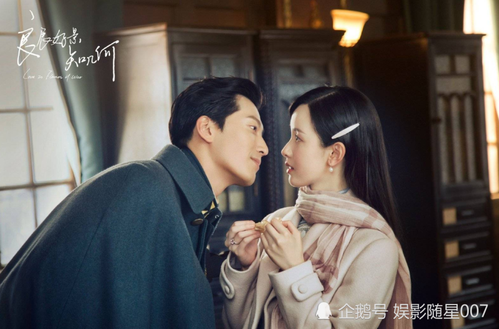 良辰好景知几何|《良辰好景知几何》计日而待，陈都灵唯美出镜，男主形象气宇不凡