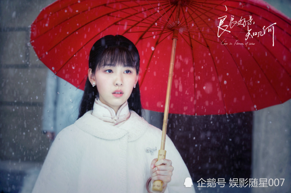 良辰好景知几何|《良辰好景知几何》计日而待，陈都灵唯美出镜，男主形象气宇不凡