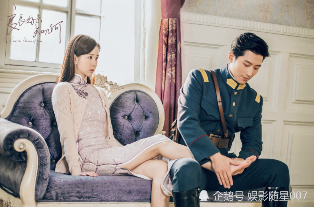 良辰好景知几何|《良辰好景知几何》计日而待，陈都灵唯美出镜，男主形象气宇不凡