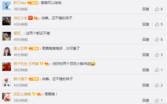 姐姐的爱乐之程|网曝徐峥周震南常驻《浪姐》团综，终于有人能镇场，电影合作有望