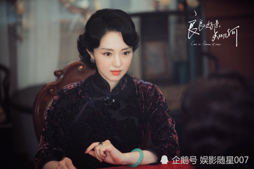 良辰好景知几何|《良辰好景知几何》计日而待，陈都灵唯美出镜，男主形象气宇不凡