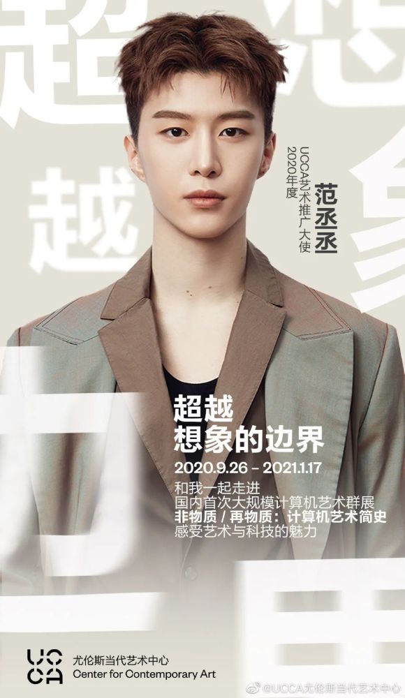 吴宣仪官宣成为人本帆布鞋代言人;《半是蜜糖半是伤》《创业年代》