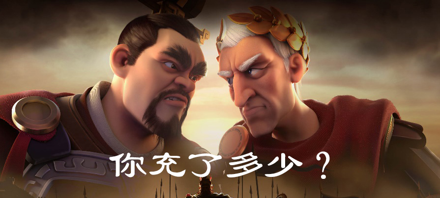 买家秀和卖家秀万国觉醒充钱多少算小氪普通玩家可能只是韭菜