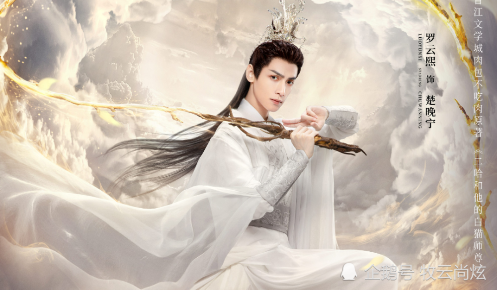 皓衣行|《皓衣行》晚宁白衣胜雪，墨燃情窦初开，师昧肤若凝脂！