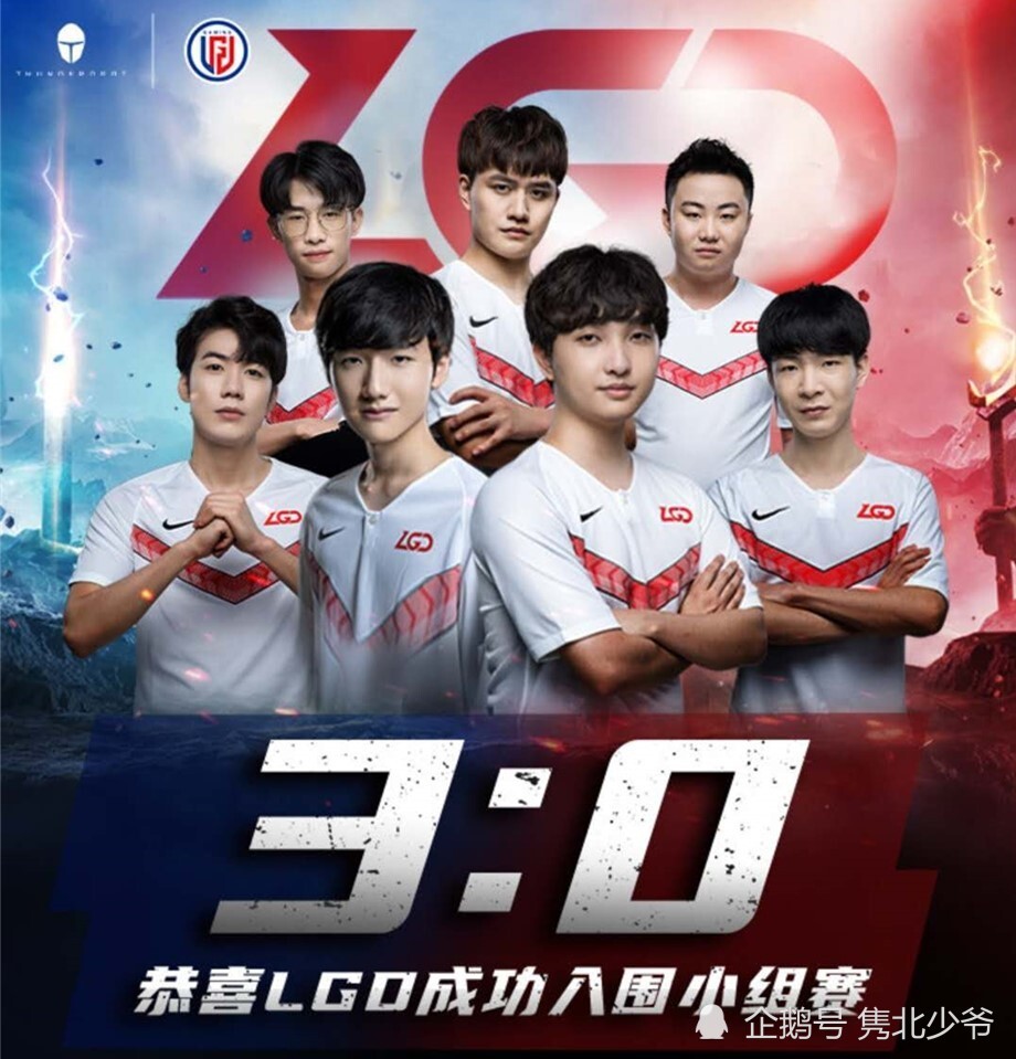 lgd进入c组后,老干爹客服两条ig和rng"金句"火了,笑谈冠军皮肤