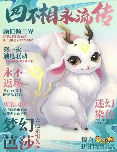 梦幻西游全服第一画魂即将诞生这只宝宝连王谢看了都眼红