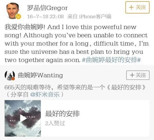 曲婉婷|曲婉婷迷之操作，一边喊话“英雄”母亲，一边纪念金斯伯格