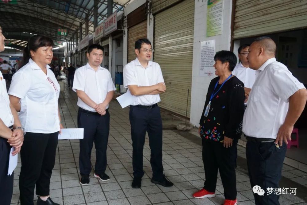 9月30日红河县新闻速览和涛督导爱国卫生7个专项行动问题整改落实情况