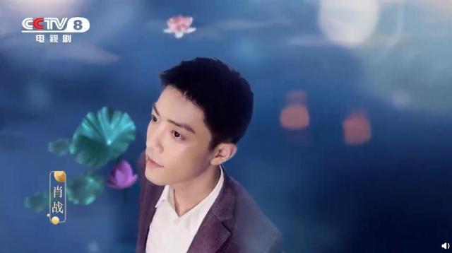 肖战|肖战现身央视中秋国庆广告，多个场景眼睛有“光点”，11字表达心声超暖心