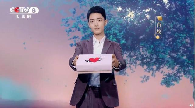 肖战|肖战现身央视中秋国庆广告，多个场景眼睛有“光点”，11字表达心声超暖心