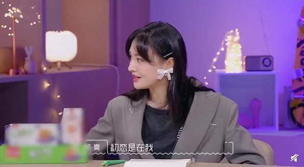 郑爽|郑爽安慰被丈夫推下悬崖孕妇，有什么好嘲的吗？