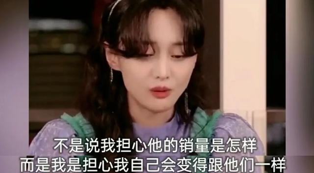 郑爽|郑爽安慰被丈夫推下悬崖孕妇，有什么好嘲的吗？