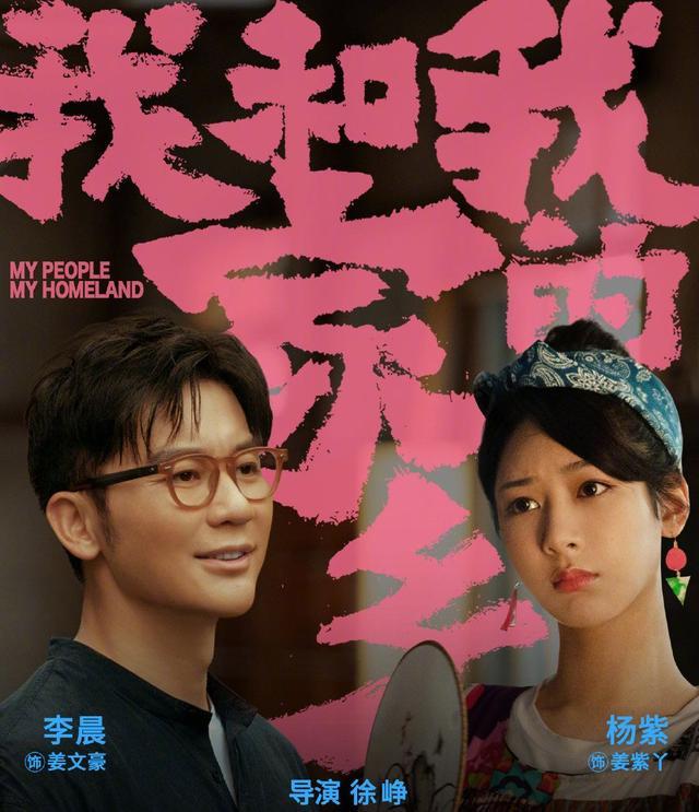 杨紫|杨紫活动生图曝光，不敌大16岁陈数？网友：有点小胖