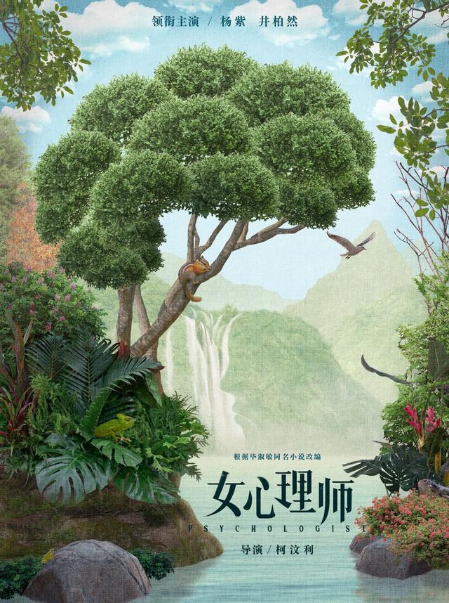 杨紫|杨紫活动生图曝光，不敌大16岁陈数？网友：有点小胖