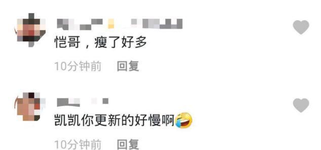 郑恺|郑恺忙赚奶粉钱，近照明显消瘦！身旁的小沈阳因吃饭用公筷惹争议