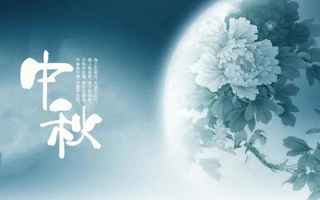 中秋祝語短句_中秋 祝福_中秋節(jié)祝福語短句