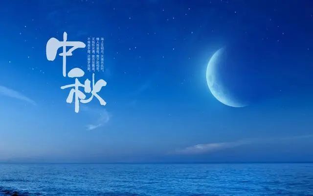中秋祝語短句_中秋 祝福_中秋節(jié)祝福語短句
