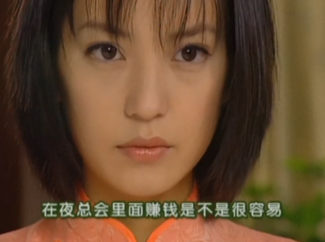 烟雨蒙蒙如萍选择结束生命依萍真的无辜吗看她做了什么
