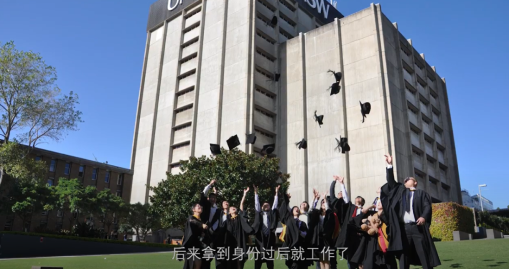 威爾士大學讀太陽能,畢業過後也是通過太陽能這個專業拿到了技術移民