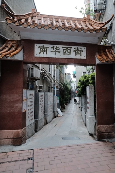 这个国庆到同福西路遇见最美转角骑楼街