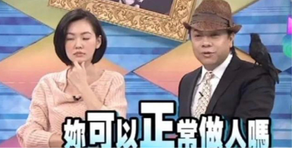 张天爱|不用别人黑，他们先把自己作糊了