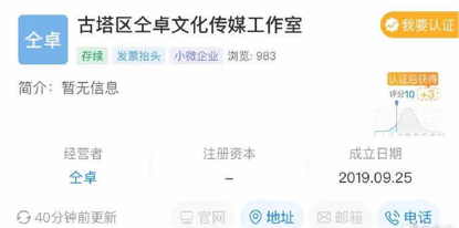 张天爱|不用别人黑，他们先把自己作糊了