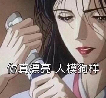 张天爱|不用别人黑，他们先把自己作糊了