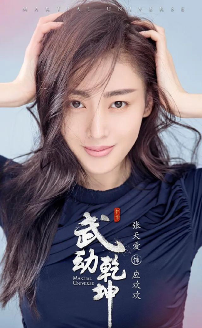 张天爱|不用别人黑，他们先把自己作糊了