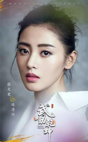 张天爱|不用别人黑，他们先把自己作糊了